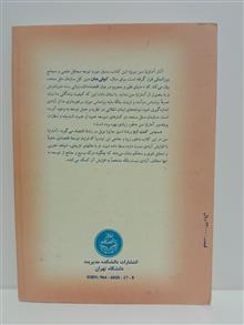 توسعه