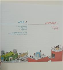 طراحی