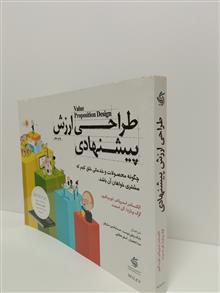 طراحی