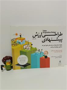 طراحی