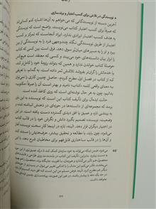 از