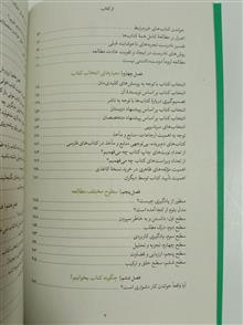 از