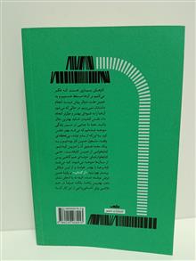 از