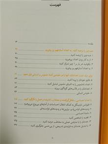 جان