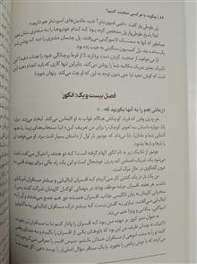 چگونه