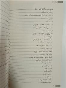 زبان