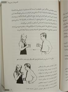 زبان