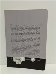 زبان