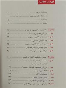 قدرت