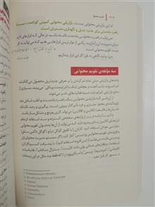 قدرت