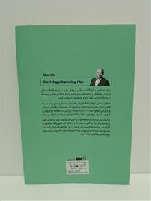 برنامه