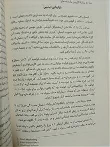 برنامه