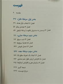 برنامه