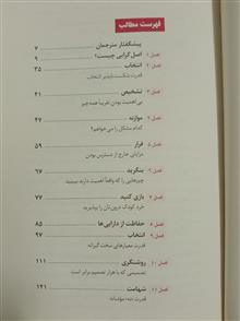 اصل