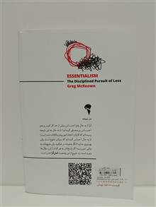 اصل