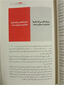 اصل