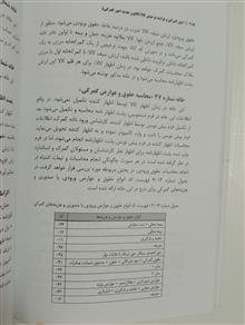 امور