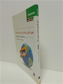 امور