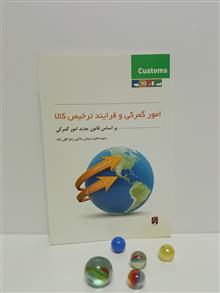 امور
