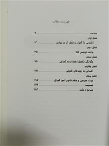 امور
