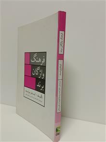 فرهنگ