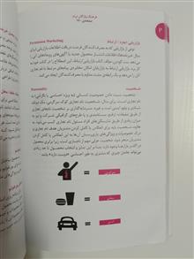 فرهنگ