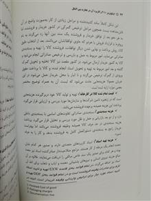 کاربرد