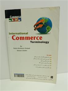 واژگان