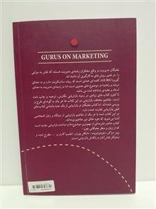 نخبگان