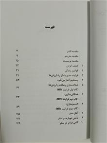 مدیریت