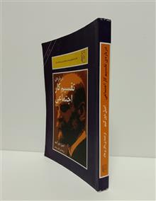 درباره