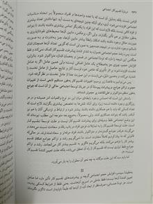 درباره