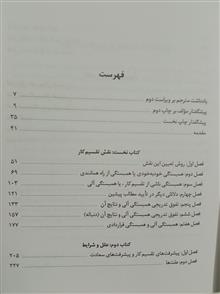 درباره