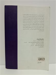 درباره