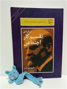 درباره