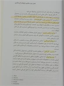 تبلیغات