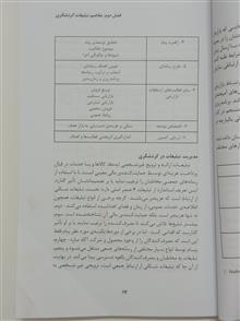 تبلیغات