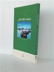 تبلیغات