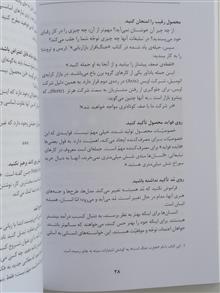 تبلیغات