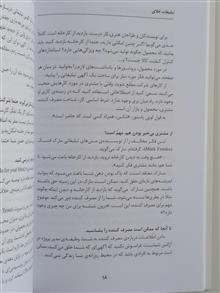 تبلیغات