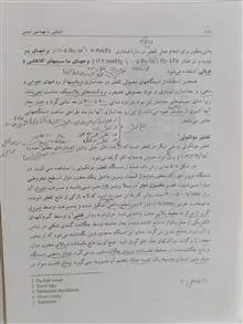 آشنایی