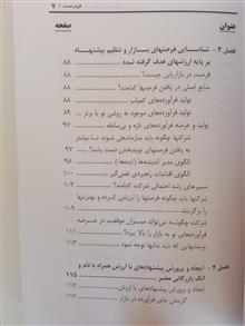 کاتلر