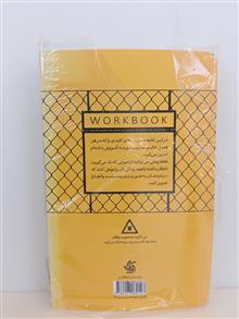 مدیریت