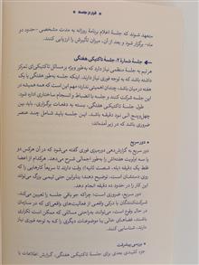 فرار