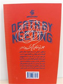 فرار