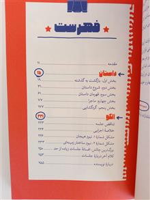فرار