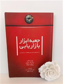 جعبه
