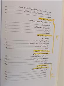 جعبه