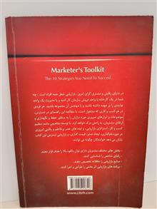 جعبه