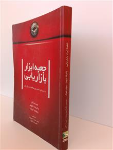 جعبه